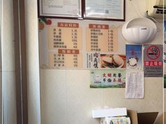 -老味道凉皮(石景山店)