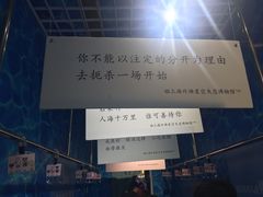 -上海外滩星空失恋减压馆(外滩旗舰馆)