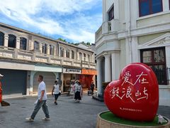 -八卦楼风琴博物馆