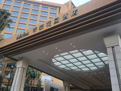 -松山湖帝豪花园酒店西餐厅(美景中路店)