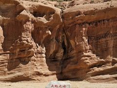 -新疆天山托木尔景区·大峡谷