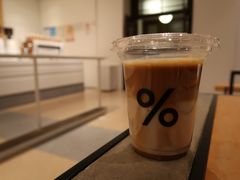 -% Arabica阿拉比卡咖啡烘焙工坊