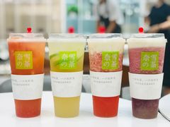 -奈雪的茶(市百一店)