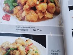 菜单-京滨饭店·餐厅(阜外大街店)