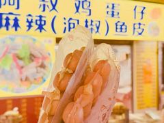 -阿叔鸡蛋仔(燎原路店)