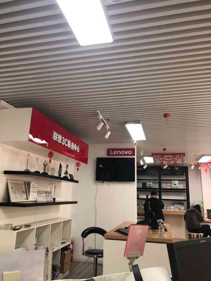 联想3c服务中心(田东路店)-"电脑屏幕坏了,点评搜了几家感觉这家更