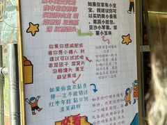 -小闺女儿肉龙(西湖道店)