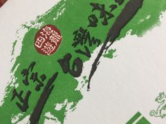 -四海游龙(大华店)