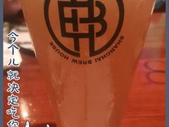 -Shanghai Brew House上海啤酒工坊(老外街店)