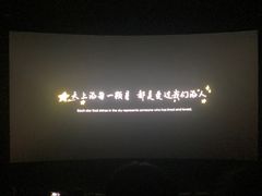 -宁波影都(鄞州印象城店)