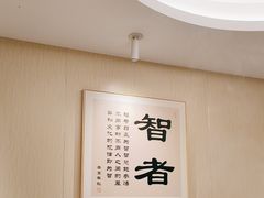 -吴幺妹菜场火锅(蒙山路店)