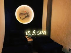 -悦享SPA