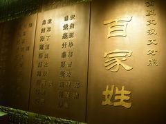 -宁夏博物馆