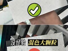-聚通装潢(浦东旗舰店)