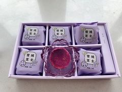 -好利来(乐堤港店)
