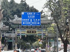 -宫廷糕点铺(人民中路店)