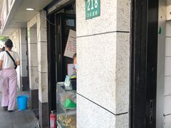 -黄阿姨锅贴大王(万航渡路店)