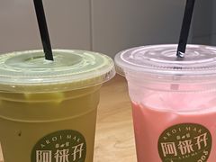 -阿徕孖·泰餐(大沙地店)