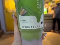 -星满杯TEAFUL(罗湖东门店)