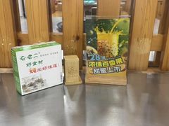 -屯老二农家铁锅炖·行业领军者(梅江店)