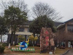 -三江森林温泉度假区