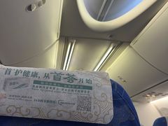 -首都机场t3-c国航两舱休息室