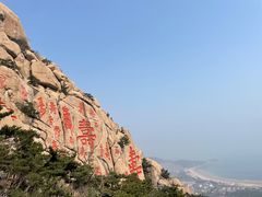 -崂山仰口游览区