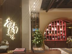 -岭南真味·匠心粤菜(K11店)