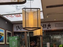 -云海肴·汽锅鸡·云南菜(高德置地店)
