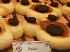 熊出没面包-天母蓝鸟烘焙·蛋糕·下午茶(时代城广场店)