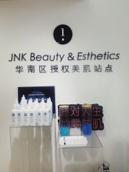 大堂-JNK皮肤管理中心