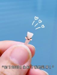 -北京惠民中医儿童医院