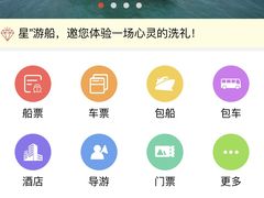 -半升洞码头