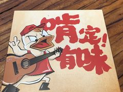 -嘎嘎鸭脑壳(金沙店)