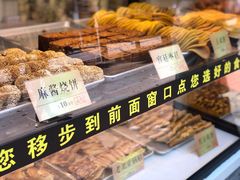 -四季小馆·地道北京小吃(广百店)