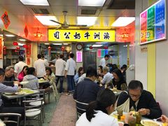 大堂-澳洲牛奶公司(佐敦店)