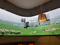 景观位-九府羊·鲜羊火锅·烤串(新华路店)