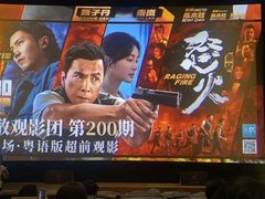 -万象影城(深圳湾万象城旗舰店)