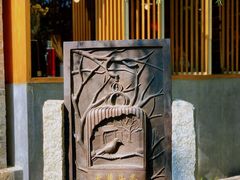 -春风习习