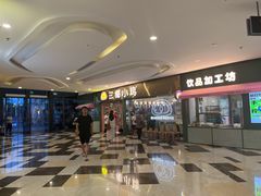 -椰小鸡·琼州糟粕醋(美兰缤纷城店)