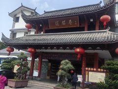 -香麒园·过桥米线·南湖雅宴