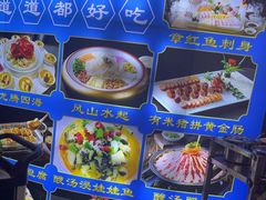 -南海食街(佛冈店)
