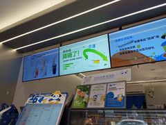 -茶百道(京溪店)