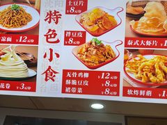-闫家炸鸡架(五爱总店)