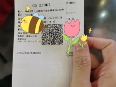 -CGV影城(蓬江IMAX店)