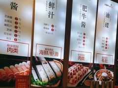 -彤德莱火锅(果园路店)