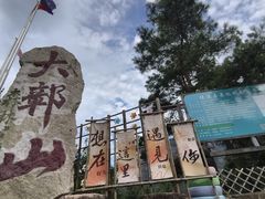 -鄣山大峡谷