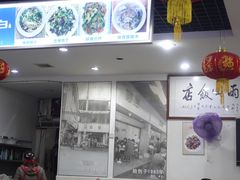-雨田饭店