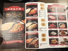 -新辣道鱼火锅(世纪金源购物中心店)