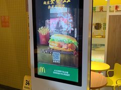 -麦当劳(方大城店)